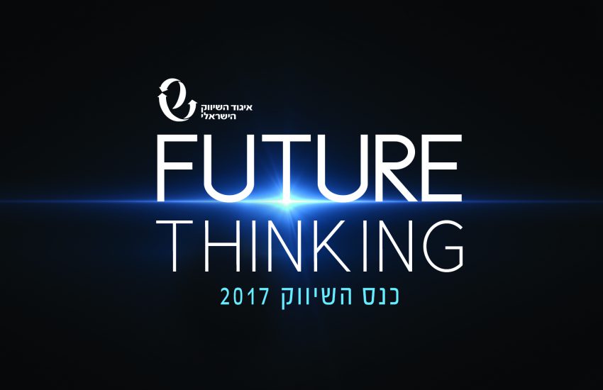 FUTURE_THINKING-01